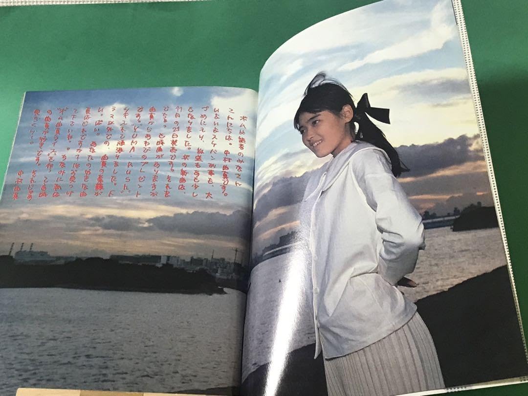 Amazon.co.jp: 昔のなアイドル雑誌 ボム BOMB！ 巻頭大特集 中村由真